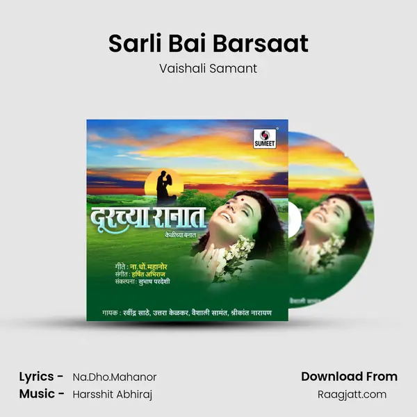 Sarli Bai Barsaat mp3 song