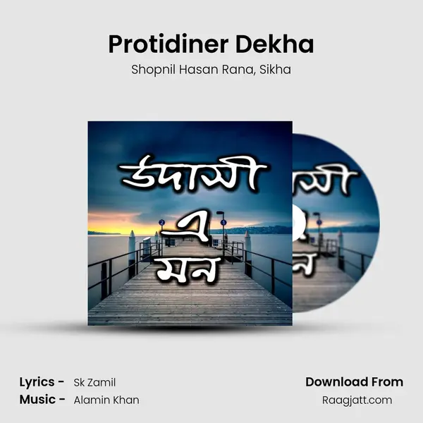 Protidiner Dekha - Shopnil Hasan Rana album cover 