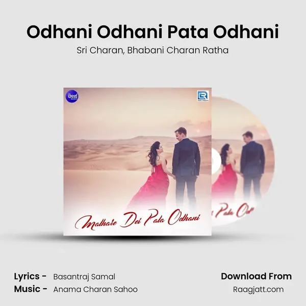 Odhani Odhani Pata Odhani mp3 song