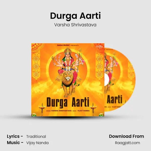 Durga Aarti mp3 song