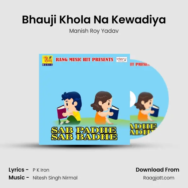 Bhauji Khola Na Kewadiya - Manish Roy Yadav album cover 