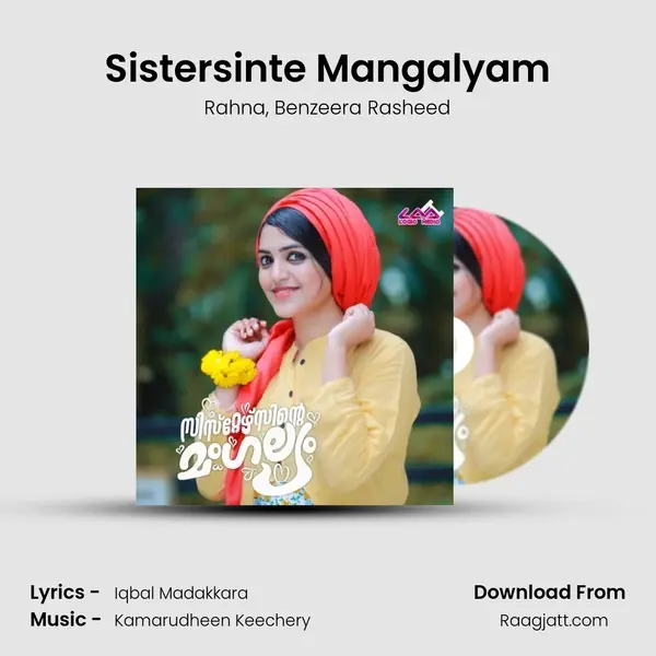 Sistersinte Mangalyam mp3 song