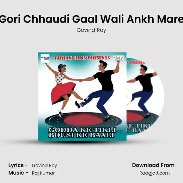 Gori Chhaudi Gaal Wali Ankh Mare mp3 song