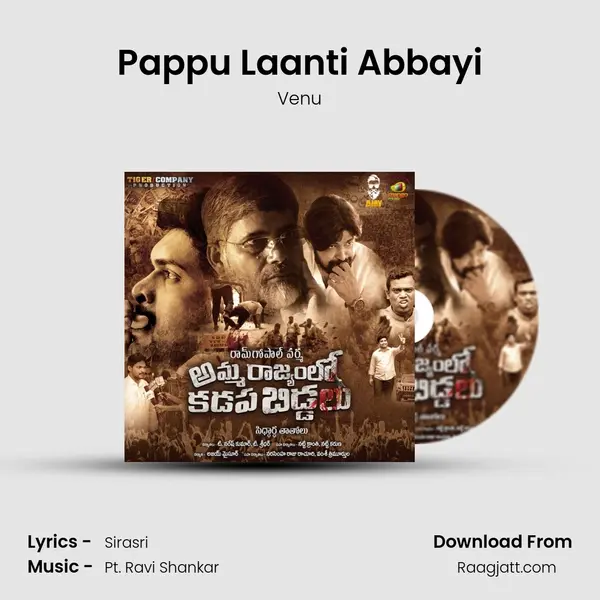 Pappu Laanti Abbayi - Venu album cover 