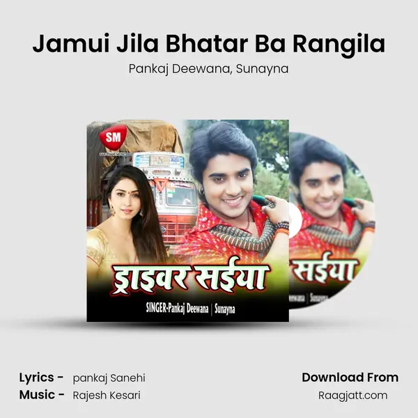 Jamui Jila Bhatar Ba Rangila - Pankaj Deewana album cover 