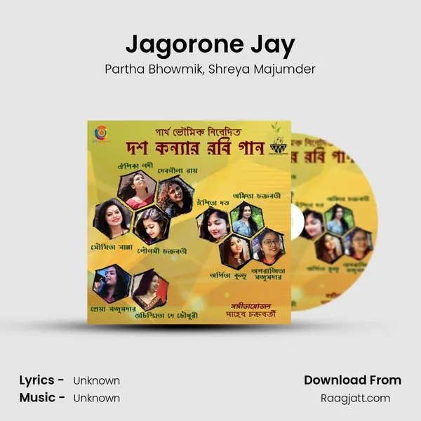 Jagorone Jay mp3 song