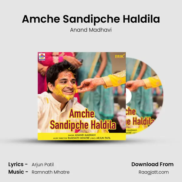 Amche Sandipche Haldila - Anand Madhavi album cover 