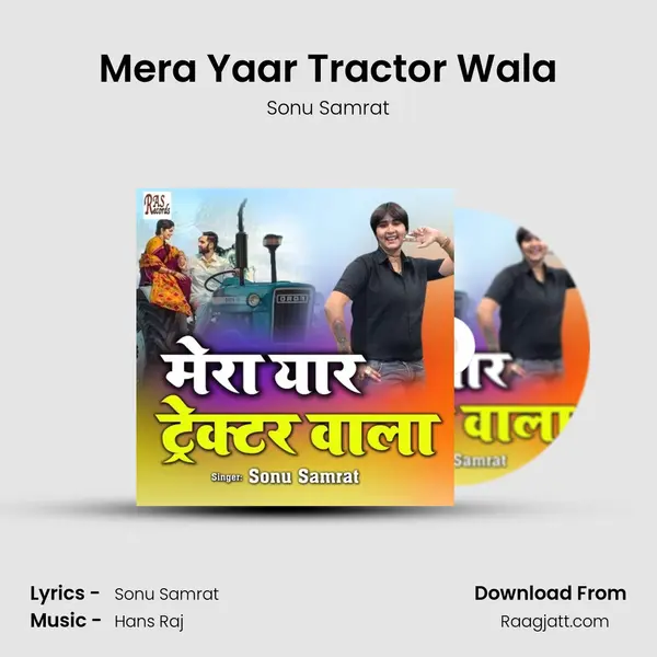 Mera Yaar Tractor Wala - Sonu Samrat album cover 