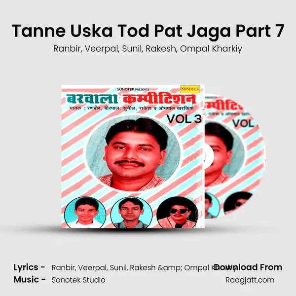 Tanne Uska Tod Pat Jaga Part 7 mp3 song