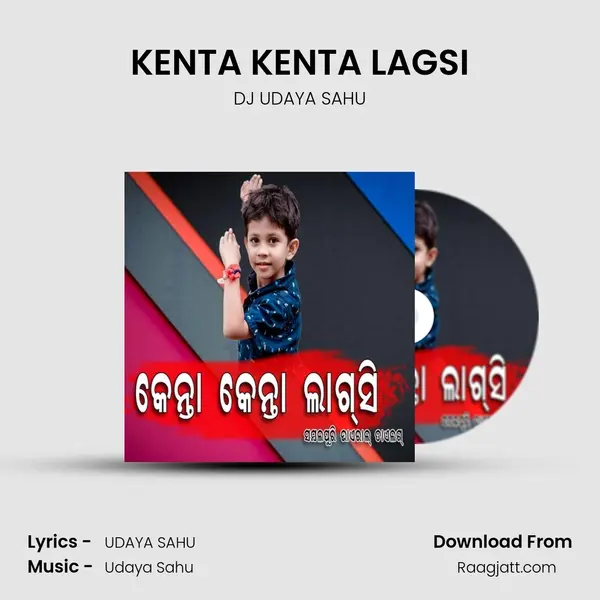 KENTA KENTA LAGSI mp3 song