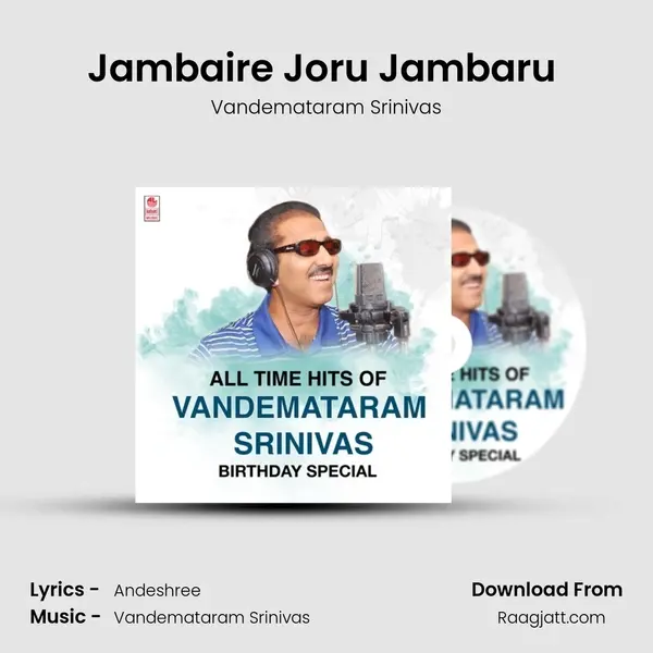 Jambaire Joru Jambaru (From 