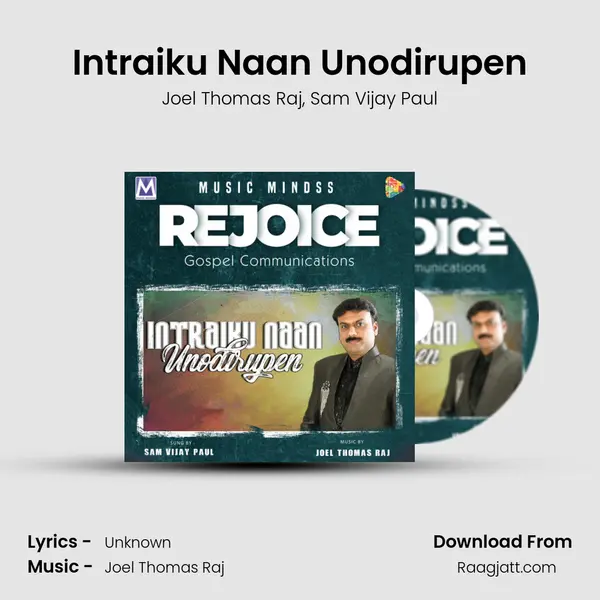 Intraiku Naan Unodirupen mp3 song