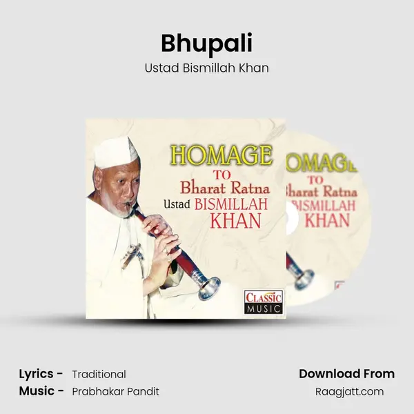 Bhupali mp3 song