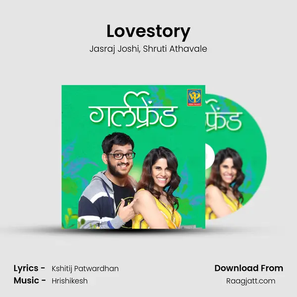 Lovestory mp3 song