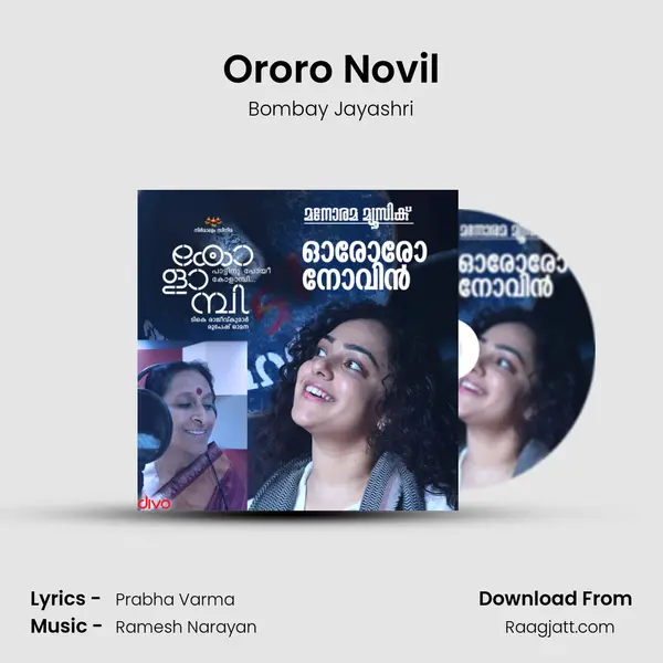 Ororo Novil mp3 song