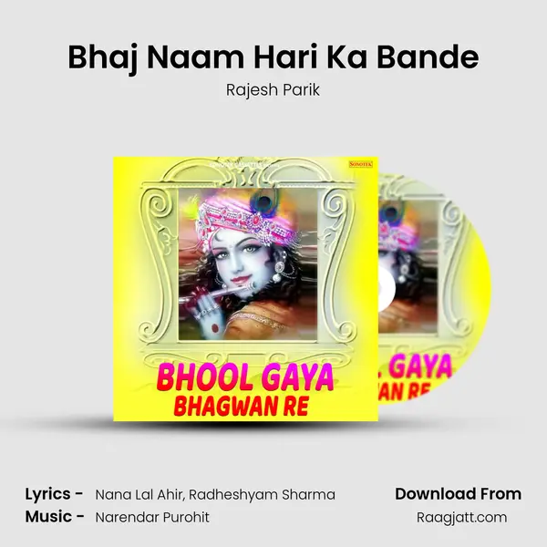 Bhaj Naam Hari Ka Bande - Rajesh Parik album cover 