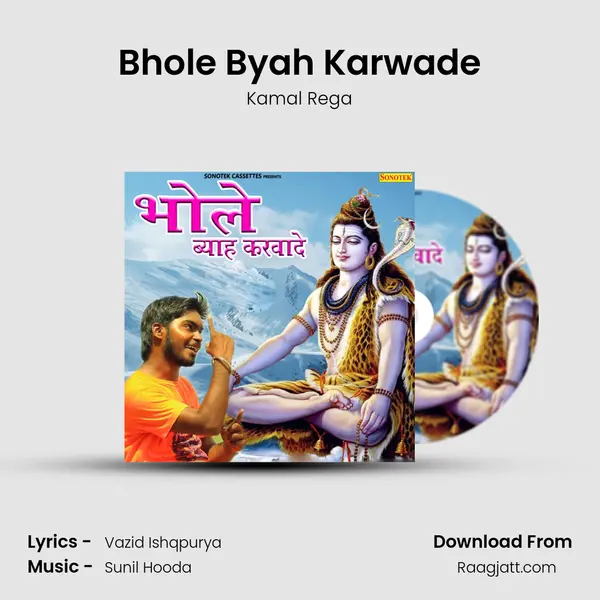 Bhole Byah Karwade mp3 song