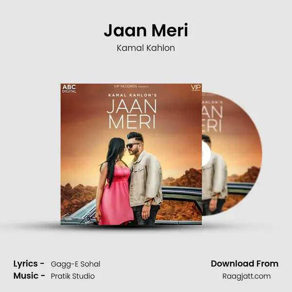 Jaan Meri mp3 song