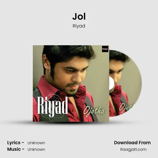 Jol mp3 song