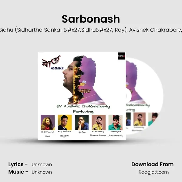 Sarbonash mp3 song