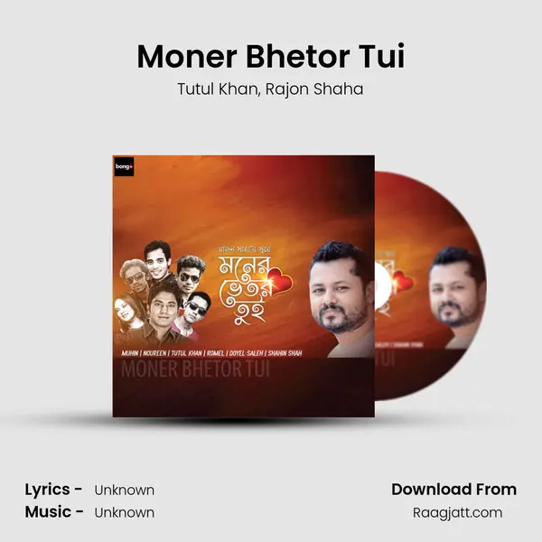 Moner Bhetor Tui - Tutul Khan album cover 