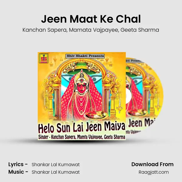 Jeen Maat Ke Chal - Kanchan Sapera album cover 