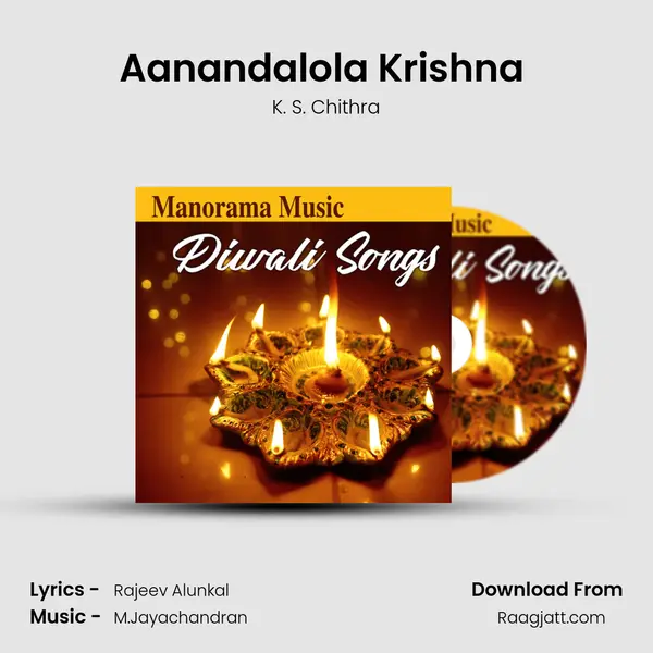 Aanandalola Krishna (From Chattakkari) - K. S. Chithra album cover 