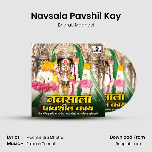 Navsala Pavshil Kay - Bharati Madhavi album cover 