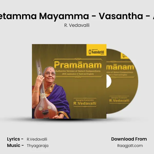 Seetamma Mayamma - Vasantha - Adi mp3 song