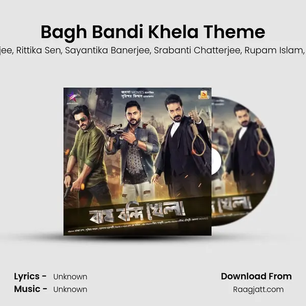 Bagh Bandi Khela Theme - Jeet album cover 