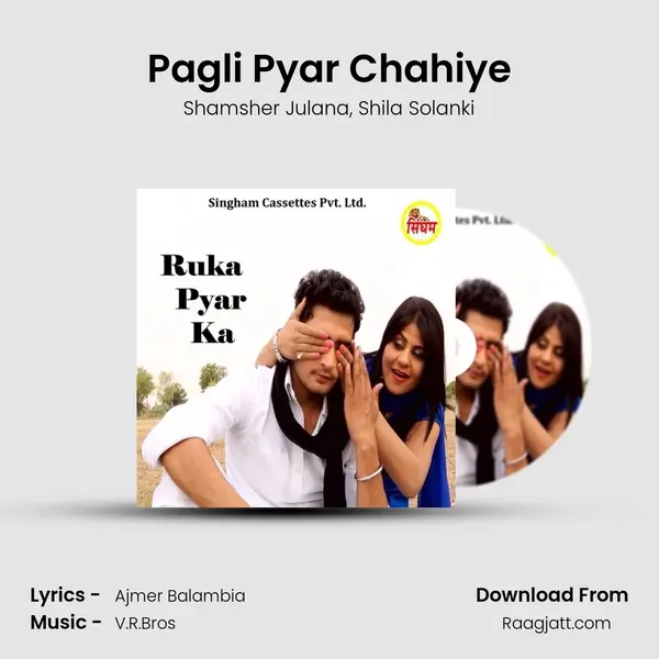 Pagli Pyar Chahiye mp3 song