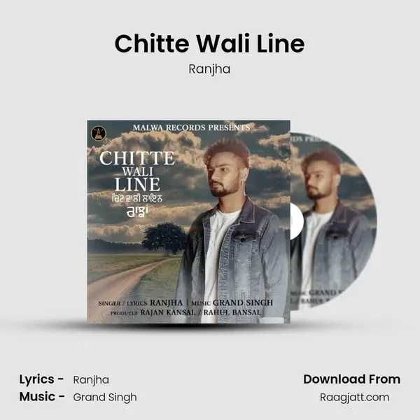 Chitte Wali Line mp3 song