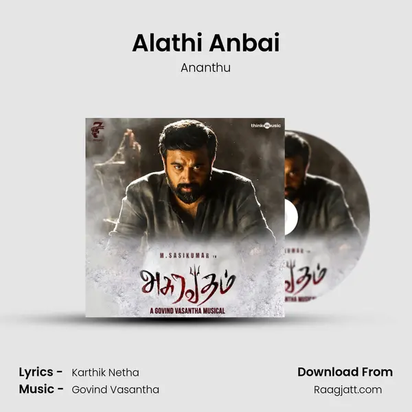 Alathi Anbai - Ananthu album cover 