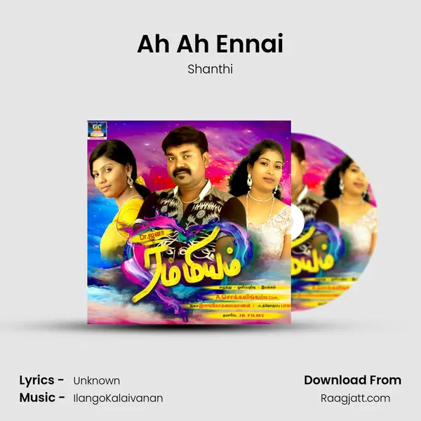 Ah Ah Ennai mp3 song