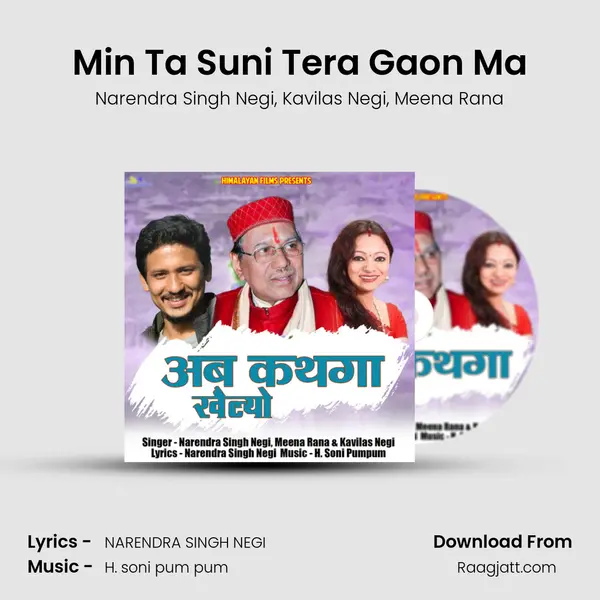 Min Ta Suni Tera Gaon Ma mp3 song