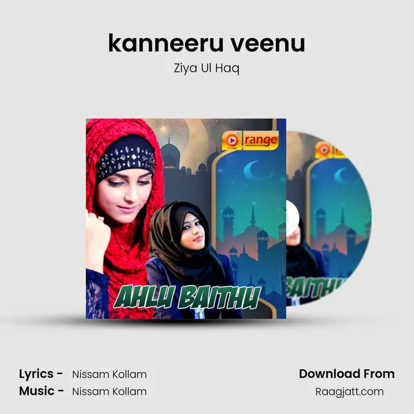 kanneeru veenu mp3 song