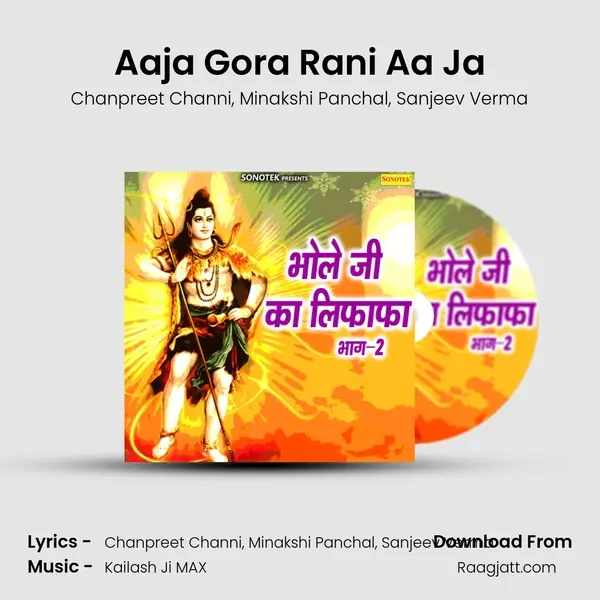 Aaja Gora Rani Aa Ja mp3 song