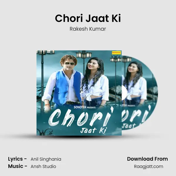 Chori Jaat Ki mp3 song