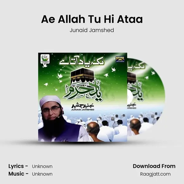 Ae Allah Tu Hi Ataa - Junaid Jamshed album cover 