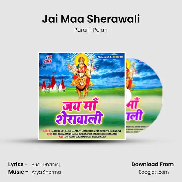 Jai Maa Sherawali - Parem Pujari album cover 