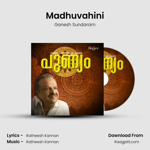 Madhuvahini - Ganesh Sundaram album cover 