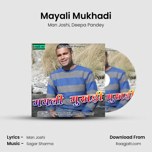 Mayali Mukhadi mp3 song