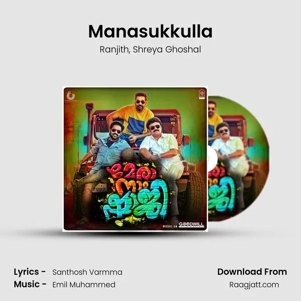 Manasukkulla mp3 song