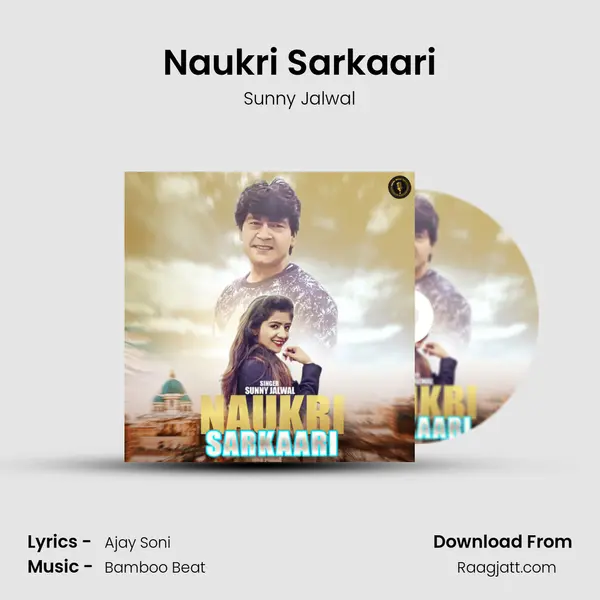 Naukri Sarkaari - Sunny Jalwal album cover 