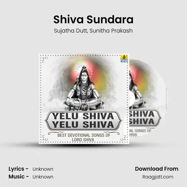 Shiva Sundara mp3 song