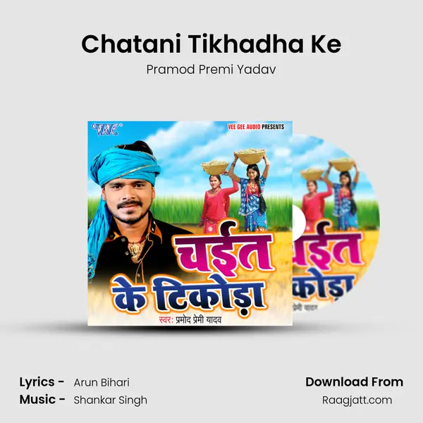 Chatani Tikhadha Ke mp3 song