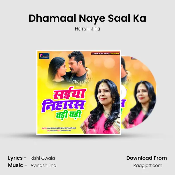 Dhamaal Naye Saal Ka - Harsh Jha album cover 