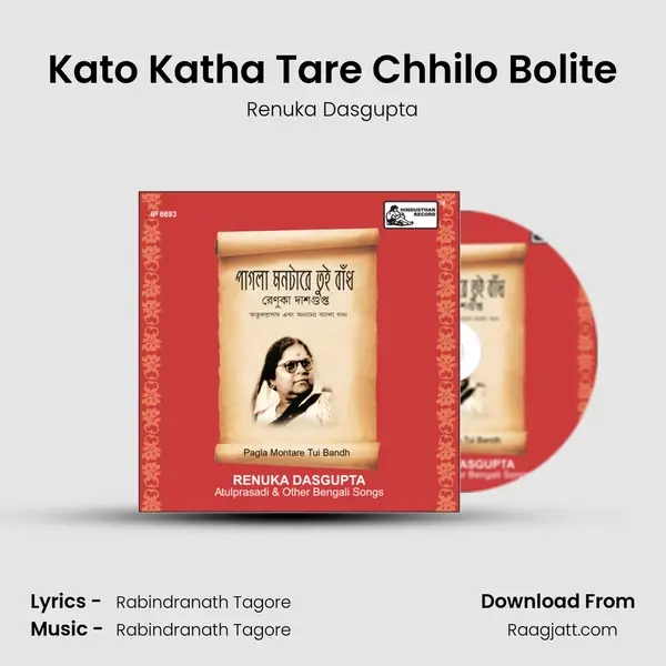 Kato Katha Tare Chhilo Bolite - Renuka Dasgupta album cover 