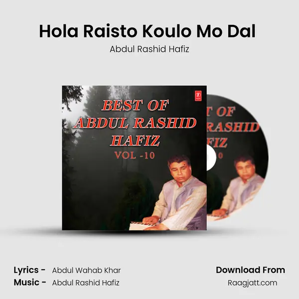 Hola Raisto Koulo Mo Dal (From Dil Kavaie Nunam) mp3 song