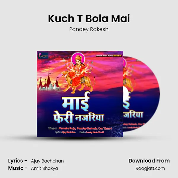 Kuch T Bola Mai mp3 song